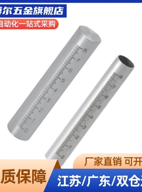 FGSTN10-35/50/60/80/90/100/120/150不锈钢支柱刻度棒