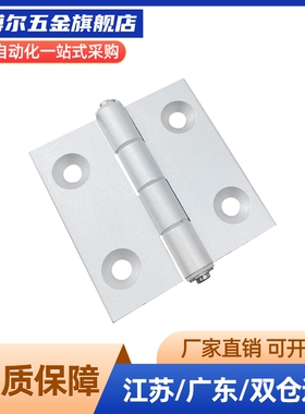 HIGD-40/50/60 HIGDS 铸件型铰链 锌合金 不锈钢合页/标准