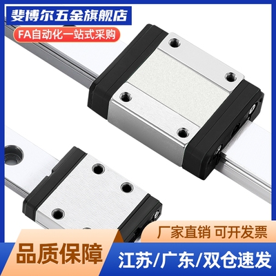 SSEB10/SSE2B10-35/55/75/95/115/135/155/175/195微型直线导轨