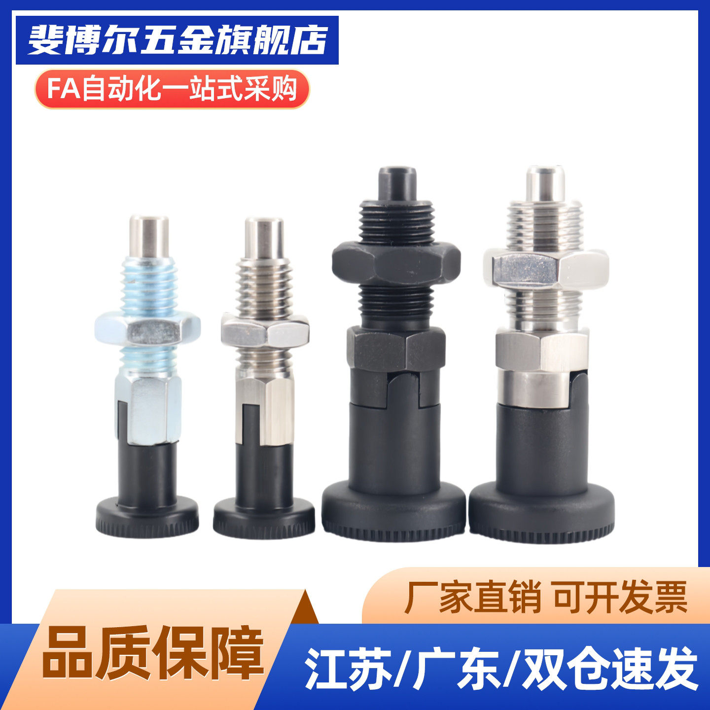 PXA8M分度销PXYA12M/PXK10M/C-PMXYK/PMXK6/PMXA/PMXYA/SXPK/SXYK