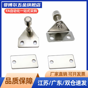 标准 MPC磁性门吸-可调型 铝型材三角门吸门窗门吸门碰 强磁