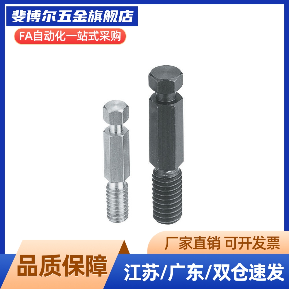 拉伸弹簧用支柱 六角型DSPO3 PDSPO3 4 5 6 8 弹簧支柱