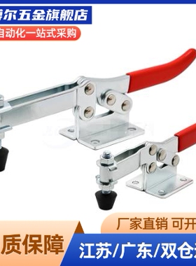 WDC201B/快速钳水平压紧式WD201C-B WDC2 01-BH夹B201-C SS