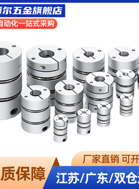 DBJ01/11联轴器DBW01/06/DBA62-52/51-D25/D32/D40/D34/d50/d55