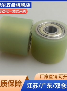 聚氨酯滚轮 UMC10/12/16/20/25/30/35/40/50/60/70/80/90/UMCM/CL