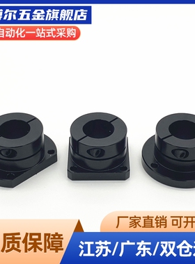 底座 标准开口型 RBT06 11-D10 12 15 20 25 30 35 40 50