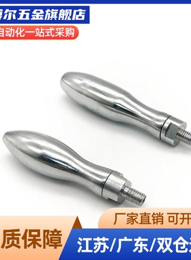 曲面手柄 HAC11-M5/M6/M8/M10 HAC13-M6/M8 固定型握柄GRMHF16/20