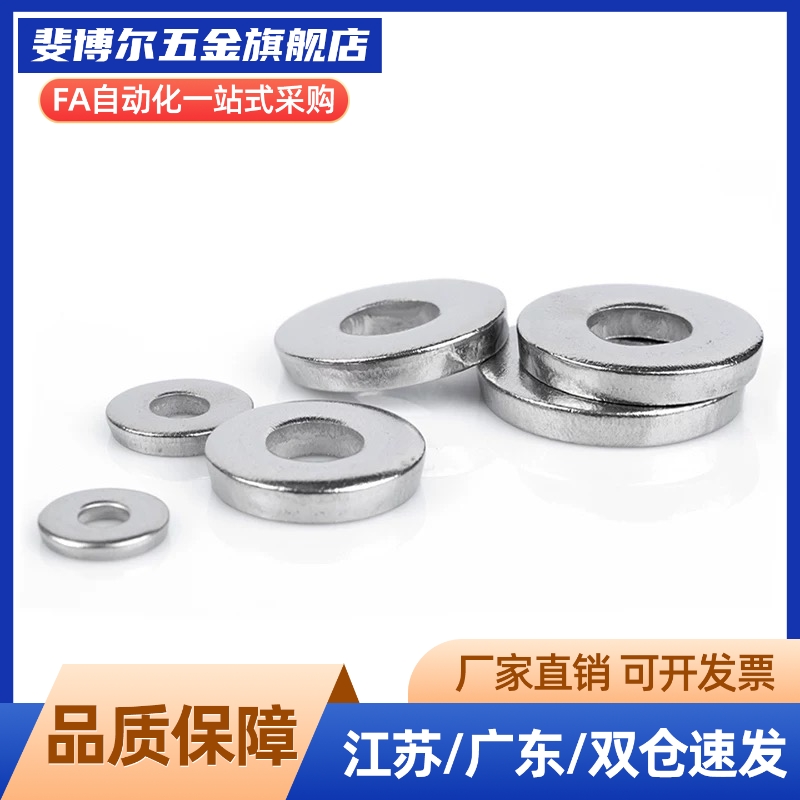 替代WSSB/WSSBH/WASBH20/25/30/35-3/4/5/6/8/10/12-1/2/3/5 金属