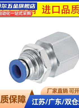 MSCNC MSCNF MSSB4 6 8 10 12-M5-1-2-3-4快速接头外螺纹接头