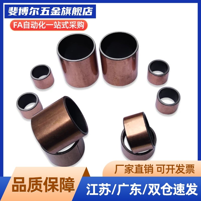 干式衬套无油衬套直柱型MDZB10/12/13/15/16-6/8/10/12/15/20/25