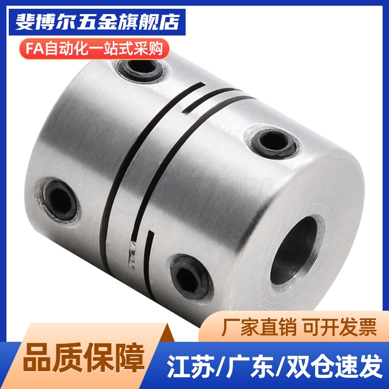 单膜片式联轴器LK5-C19-04-05-6-7-8-8 LK5-C26-4-5-6-7-8-9-10