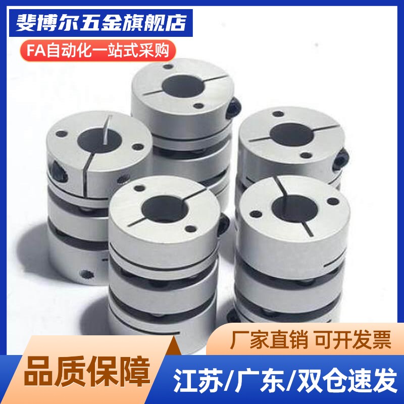 双膜片式联轴器MCSLCWK32-8-8-9.53-9.53-10-10-11-11-12-12