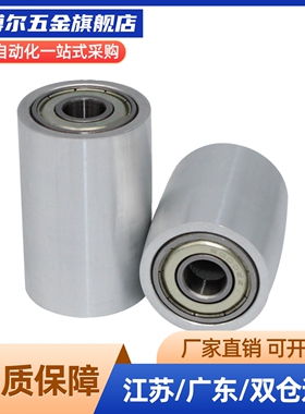 传送带用小型滚轮CNMR CNMRC CNMRS20-15/25/50/100 QJT21-D26-T7