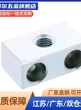 沉孔带螺纹型定位调整螺丝块粗牙细牙螺纹STBN/STBS/AJSN/SJSSM