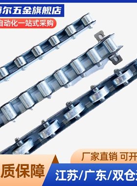 不锈钢滚轮条流利条CRON/CROJ/CROP/CRONUR/CRONFY/CRONWB/CRONX