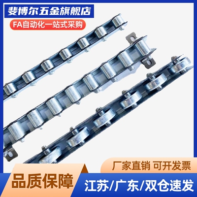 不锈钢滚轮条流利条CRON/CROJ/CROP/CRONUR/CRONFY/CRONWB/CRONX