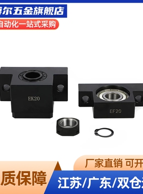 发黑深沟球轴承丝杆支撑座固定座LEB61/LEB71-10 12 15 20 25 30