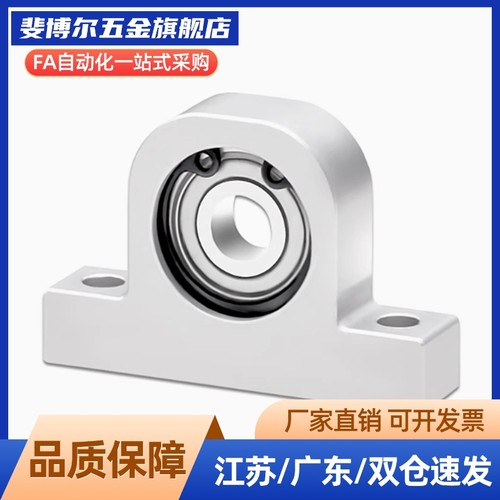 轴承座菱形C-BGHA BACN BACA698 6900 6901 6902ZZ-20/30/40/50