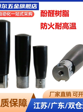 平型旋转握柄 GRMLM5/6/8 可折手柄 内螺纹型 HAC52-M5/M6/M8