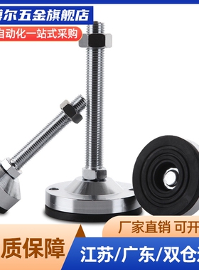 WAK01-D50/D60-M12/M16/M20-L75/L100/L125/L150黑色电泳防震脚杯