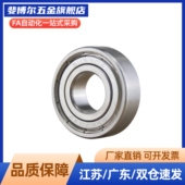 SUS 6003 6001 BAY不锈钢轴承6000 6002 6005 6004