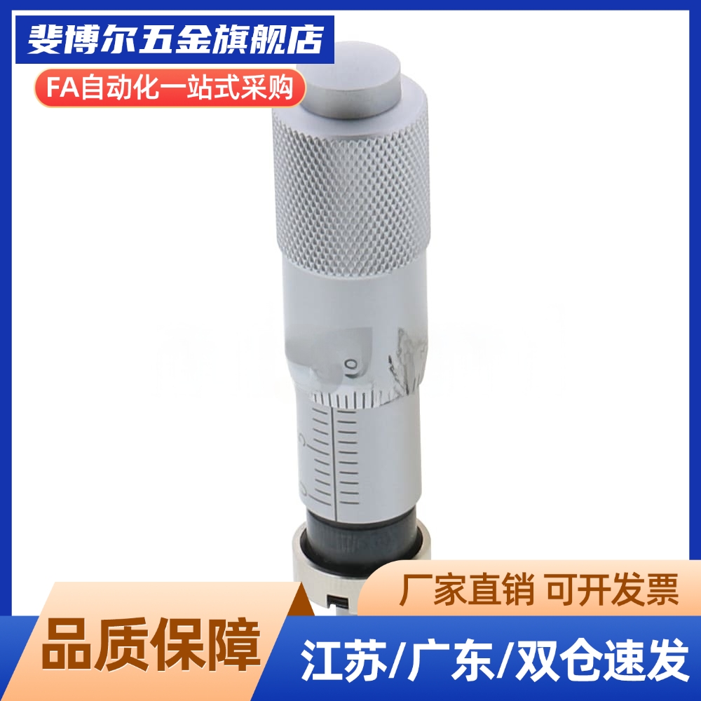 替代千分尺旋钮 滑台维护零件MCLN1/2/3/4/12/   83/84/