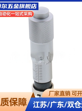 替代千分尺旋钮 滑台维护零件MCLN1/2/3/4/12/   83/84/