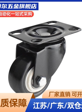 CSHN-S65/S75/S50替脚轮CHJF50/65/75孔距50/CHJF50A/CHJ/CHJB