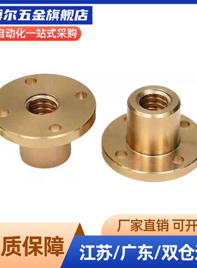 螺母60/61/67/66/LJP62 63-d10 d12 d14 d16 d20 d22 d25 d28 d32