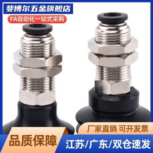 嵌入式真空吸盘 C-MVBKN10 C-MVBKN20 C-MVBKE15/30/40/50