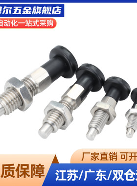 分度销 旋钮柱塞 弹簧定位销 缓冲器 定位柱 VCN212 M8M10M12M16