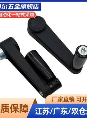 可折叠摇手柄 尼龙圆孔方孔型 E-HAC81/E-HAC86-R100/R125/R160