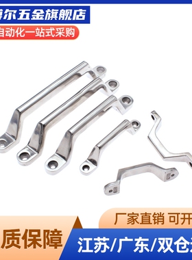 带板型拉手把手UWANG UWANSG80/100/110/120/125/160/200/250