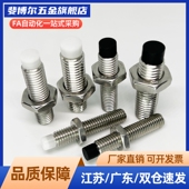 缓冲螺丝USS10 带聚氨酯止动螺栓 TDA51碳钢