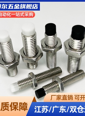 带聚氨酯止动螺栓 缓冲螺丝USS10/12-30/35/40/~/60/70/TDA51碳钢