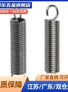 AWF/AWT6-30中重载 重载型 不锈钢拉伸弹簧