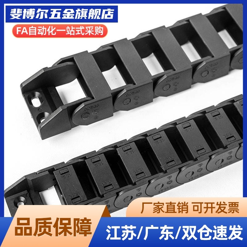 替代 国产拖链 静音型VBK21-F20/30/40/50/60-R38接头VEK21