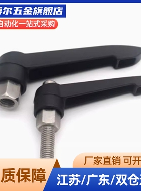 圆弧形手柄HAD51/HAD52-M4/M5/M6/M8/M10/M12-L12L16L20L25L32L40