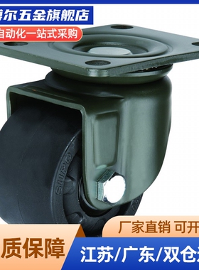 CHJ/A重型CKZJ50/S50万向脚轮C-CSHN80-N/CHJS/CHJSS65-H/S75/s65