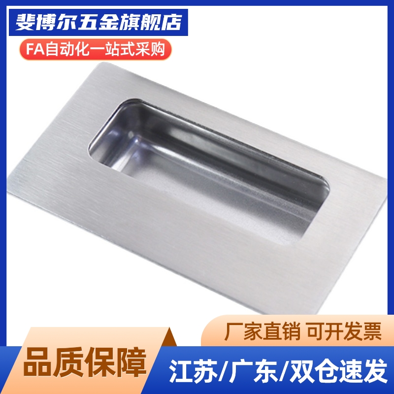 XAD01/XAD05-A120暗式拉手不锈钢 双外螺纹固定UWAUNS120/PULK119