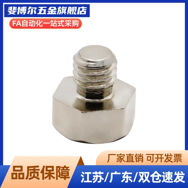 止动销PAC51-B5.5/B5.5B/B7/B8/B10/B10A/B13/B13A/B14/B17A/B19B