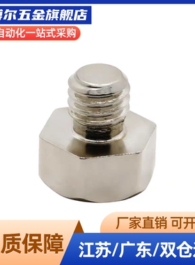 止动销PAC51-B5.5/B5.5B/B7/B8/B10/B10A/B13/B13A/B14/B17A/B19B