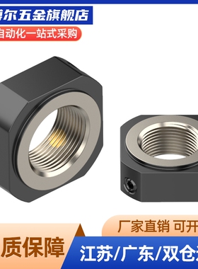 锁紧螺母BNR4/5/6/10/12/15/17/20/25/30/35/40/50BNG20/BNRC8