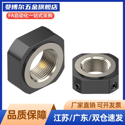 锁紧螺母BNR4/5/6/10/12/15/17/20/25/30/35/40/50BNG20/BNRC8