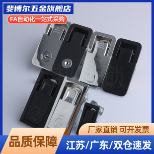 XAT21平面锁 压缩式门锁配电柜门锁配电箱锁电柜锁电气箱门锁