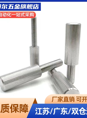 LRLB3/4/5/6/8/10/LRLBF5-A25-l12-D12滚花加长型盖板螺栓