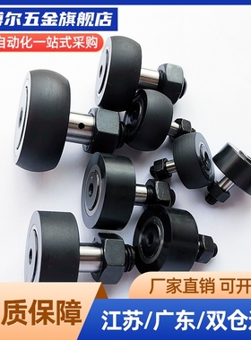 随动器聚氨酯包覆凸轮轴承CFFRRA/CFFRRU5-13 6-16 8-19 10-22 26