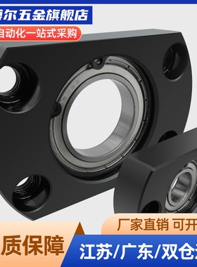 BGREB6900ZZ/BGSEB6900ZZ/BGCEB6900ZZ扣环双轴承短型轴承座组件