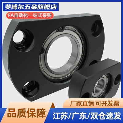 BGREB6900ZZ/BGSEB6900ZZ/BGCEB6900ZZ扣环双轴承短型轴承座组件