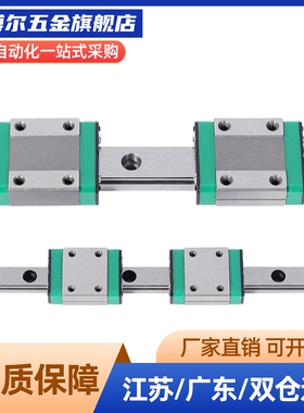 滑块C-SXR24 SVR24 SXRD SXRL SX2R 28 33 -160 220 滑轨直线导轨